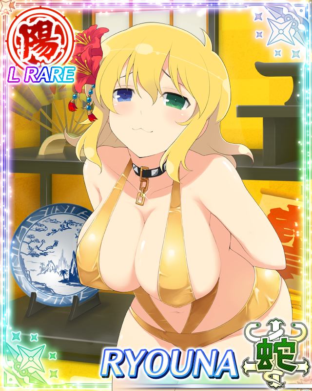 1girl :3 animal_collar arms_behind_back bare_shoulders blonde_hair blue_eyes blush border breasts card_(medium) chain character_name cleavage collar collarbone covered_erect_nipples flower folding_fan game_cg gold_chain gold_slingshot_swimsuit green_eyes groin hair_flower hair_ornament hand_fan heterochromia hibiscus large_breasts medium_hair messy_hair navel official_art plate red_flower ryouna_(senran_kagura) senran_kagura senran_kagura_new_wave shelf shiny_skin ship slingshot_swimsuit smile solo sparkle standing swimsuit third-party_source vase watercraft window
