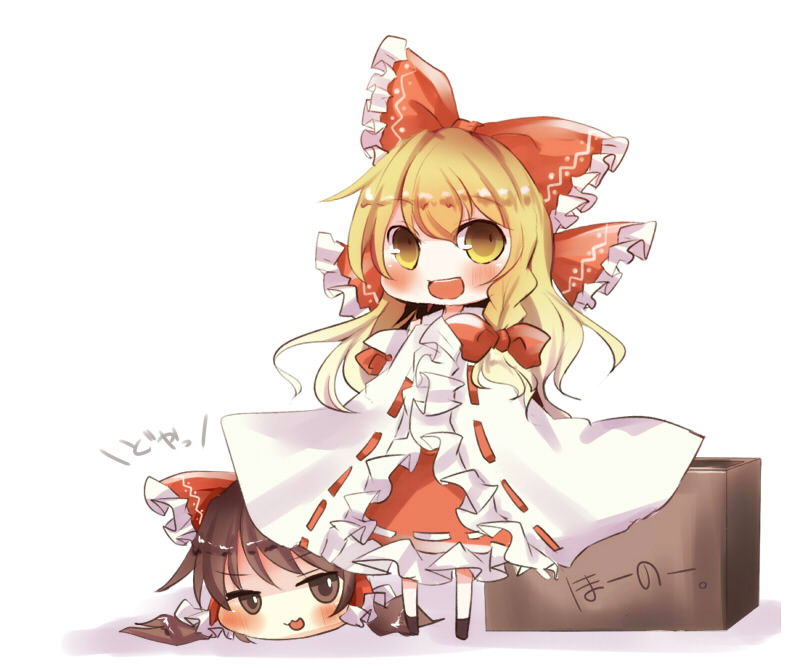 1girl :3 bad_id bad_pixiv_id blonde_hair blush bow box braid brown_eyes brown_hair chibi cosplay detached_sleeves donation_box female_focus hair_bow hakurei_reimu hakurei_reimu_(cosplay) japanese_clothes kirisame_marisa miko pasutel smile solo touhou translation_request yellow_eyes yukkuri_shiteitte_ne