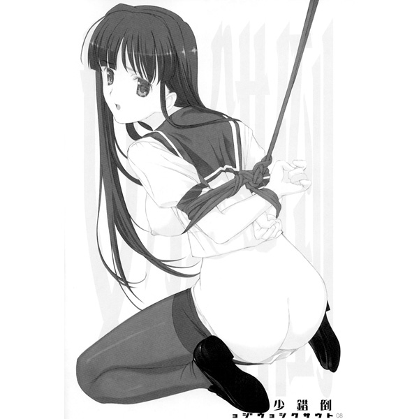 Uniform panties bdsm black