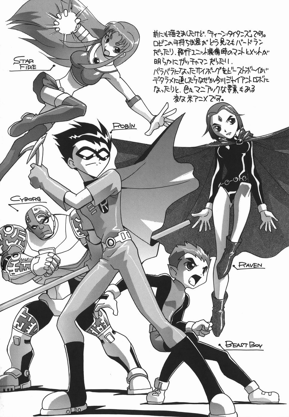 2girls 3boys 3girls alien beast_boy_(dc) belt bodysuit boots cape cartoon_network character_name cloak cyborg cyborg_(dc) dark_skin dc_comics dick_grayson domino_mask eye_mask forehead_jewel garfield_logan gloves highres hindenburg_(hindenburugu) leotard mask midriff monochrome multiple_boys multiple_girls open_mouth pointy_ears raven_(dc) robin_(dc) skirt staff starfire teen_titans translation_request vambraces victor_stone