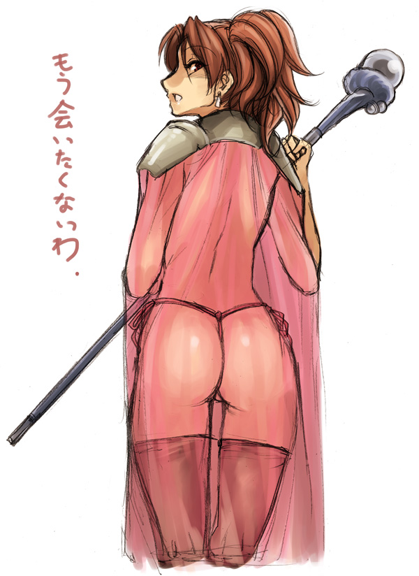 Anime arc the lad choco nude
