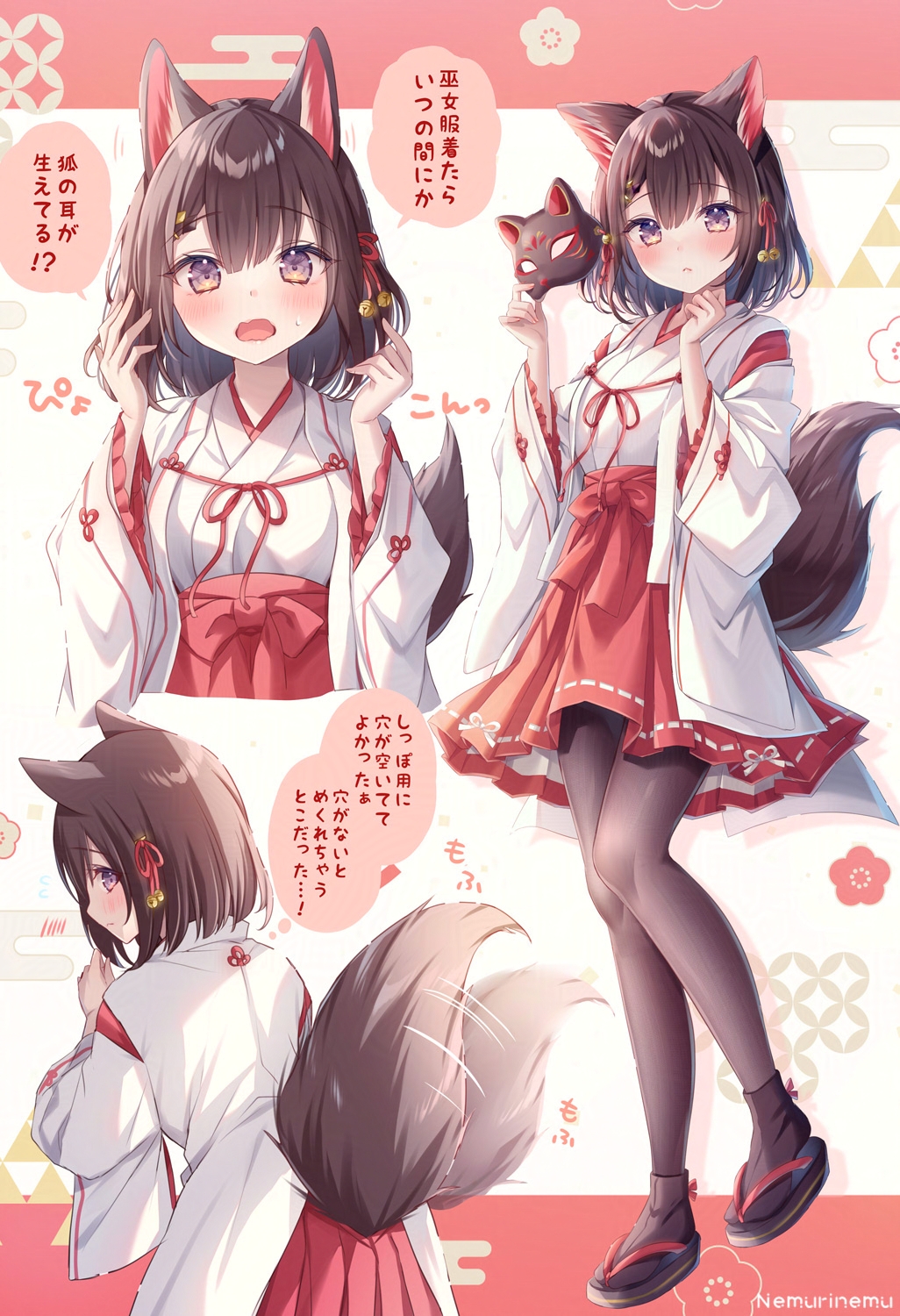 1girl animal_ears black_hair black_pantyhose blush breasts chihaya_(clothing) fox_ears fox_girl fox_mask fox_tail hakama hakama_skirt highres japanese_clothes kimono kurokawa_(nemuri_nemu) long_sleeves mask miko nemuri_nemu open_mouth original pantyhose purple_eyes red_hakama red_skirt short_hair skirt speech_bubble tail tail_wagging white_kimono
