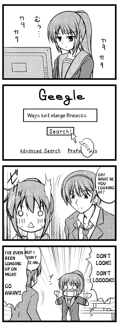00s 1boy 1girl 4koma :< comic computer english_text genderswap genderswap_(ftm) genderswap_(mtf) google greyscale hard-translated hideous_fonts internet johnny_(from_scratch) kyon kyonko monochrome surprised suzumiya_haruhi suzumiya_haruhi_no_yuuutsu suzumiya_haruhiko third-party_edit translated triangle_mouth
