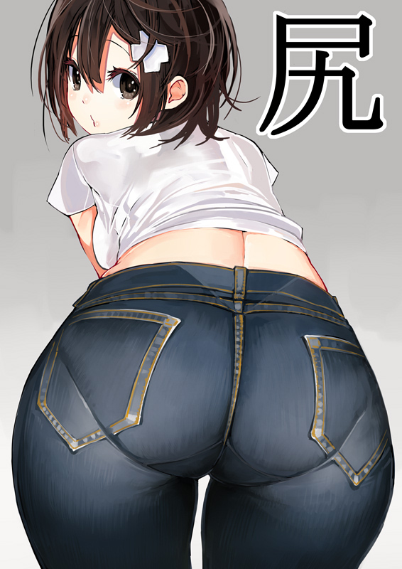 Big butt anime girls