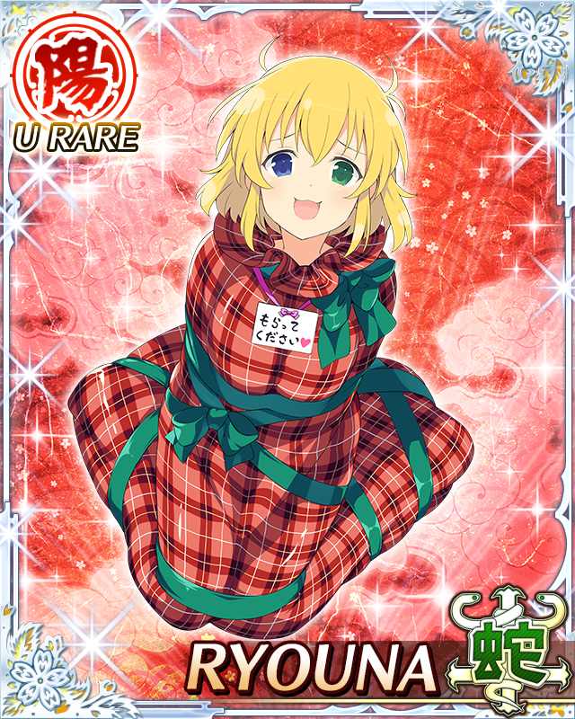 1girl :3 blonde_hair blue_eyes border breasts card_(medium) character_name christmas game_cg green_eyes heterochromia kneeling large_breasts looking_at_viewer medium_hair messy_hair official_art open_mouth ryouna_(senran_kagura) senran_kagura senran_kagura_new_wave solo third-party_source translated wrapped_up
