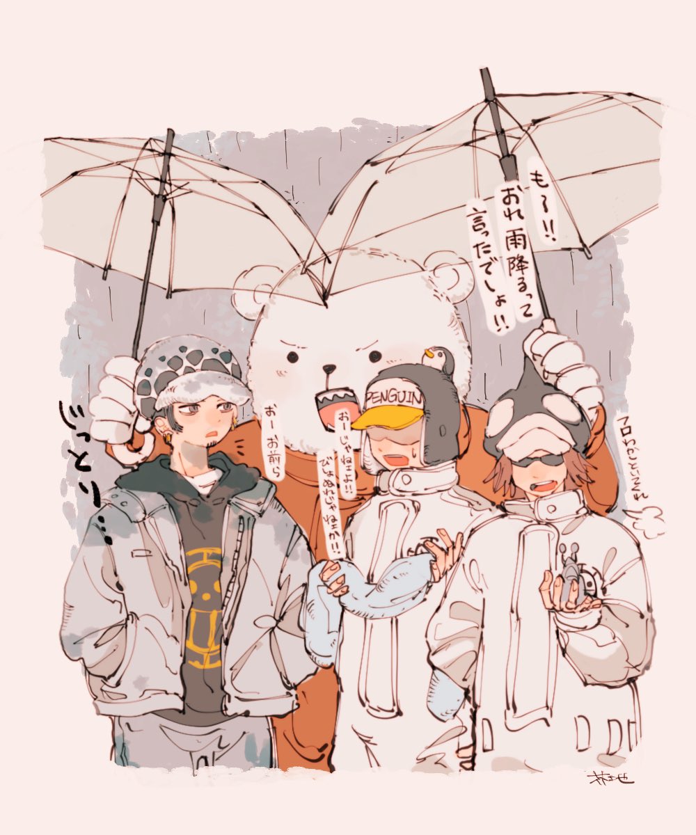 4boys akuta_ji animal_hat arm_up bear_boy bepo_(one_piece) black_hair black_hoodie brown_hair commentary_request furry furry_male grey_background grey_eyes grey_jacket grey_pants hat heart_pirates_jolly_roger highres holding holding_umbrella hood hoodie jacket jumpsuit long_sleeves looking_at_another male_focus multiple_boys one_piece open_clothes open_jacket open_mouth orange_jumpsuit pants penguin_(one_piece) print_hoodie rain shachi_(one_piece) sharp_teeth short_hair sideburns sunglasses teeth trafalgar_law translation_request transparent transparent_umbrella umbrella upper_teeth_only white_jumpsuit