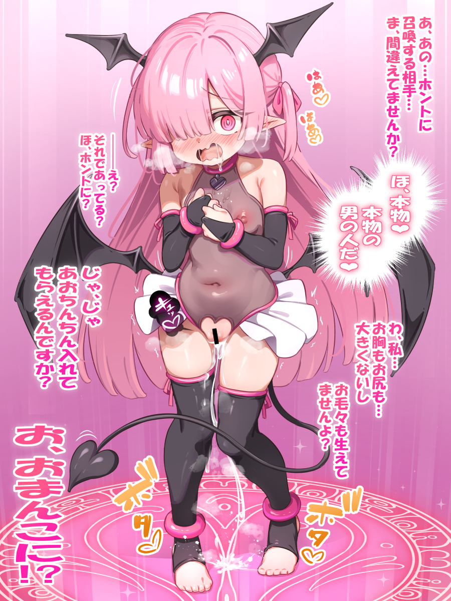 1girl bar_censor black_thighhighs black_wings breasts censored covered_navel cum cum_in_pussy demon_girl demon_tail demon_wings head_wings highres loli long_hair looking_at_viewer musouzuki nipples open_mouth original paid_reward_available pink_eyes pink_hair pussy small_breasts solo standing tail thighhighs toes translation_request very_long_hair wings