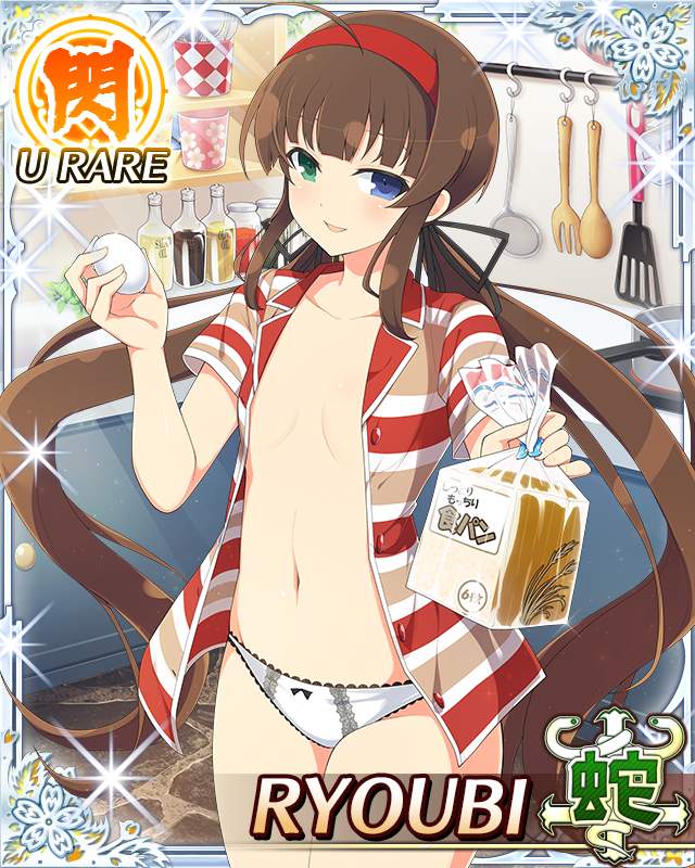 1girl ahoge arms_up bag black_ribbon blue_eyes border bread brown_hair card_(medium) character_name egg flat_chest food game_cg green_eyes hair_ribbon hairband heterochromia holding holding_bag holding_egg kitchen lace lace_panties long_hair looking_at_viewer low_twintails navel official_art panties parted_lips red_hairband red_shirt refrigerator ribbon ryoubi_(senran_kagura) senran_kagura senran_kagura_new_wave shirt skindentation smile solo striped_clothes striped_shirt third-party_source twintails underwear very_long_hair white_panties