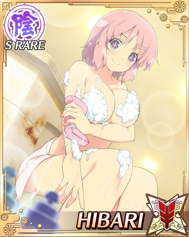 +_+ 1girl alternate_hairstyle bath_stool bathing blue_eyes border breasts card_(medium) character_name cleavage closed_mouth convenient_censoring flower-shaped_pupils game_cg hibari_(senran_kagura) large_breasts official_art pink_hair pink_pupils senran_kagura senran_kagura_new_wave sitting smile soap soap_bubbles soap_censor solo sponge stool symbol-shaped_pupils third-party_source wet