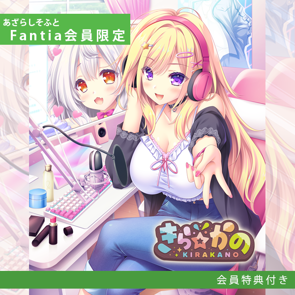 2girls :d black_choker blonde_hair blush breasts camisole choker cleavage collarbone computer_keyboard copyright_name crossed_legs denim eyes_visible_through_hair grey_hair hair_ornament hand_up headphones heart heart_choker indoors jeans kiraboshi_runa kirakano kirameki_kirara large_breasts lipstick long_hair looking_at_viewer makeup microphone moekibara_fumitake monitor multiple_girls nail_polish off_shoulder official_art open_mouth pants pink_nails purple_eyes red_eyes sitting smile star_(symbol) star_hair_ornament translation_request white_camisole x_hair_ornament