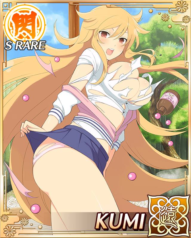 1girl :o arm_between_legs ass blonde_hair blue_skirt blush border breasts card_(medium) character_name cleavage game_cg jacket kumi_(senran_kagura) large_breasts long_hair looking_at_viewer official_art panties pill pill_bottle pink_jacket pink_panties red_eyes senran_kagura senran_kagura_new_wave shirt skindentation skirt slit_pupils solo surprised teeth torn_clothes torn_panties torn_shirt undersized_clothes underwear upper_teeth_only very_long_hair white_shirt