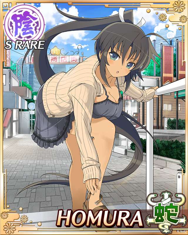 1girl :o adjusting_footwear ahoge aqua_eyes black_dress black_hair blue_sky border breast_press breasts brown_sandals brown_sweater card_(medium) cardigan casual character_name cityscape cleavage dark-skinned_female dark_skin day dress game_cg hair_ribbon high_ponytail homura_(senran_kagura) knee_up large_breasts long_hair looking_at_viewer official_art open_cardigan open_clothes outdoors ponytail railing ribbon sandals senran_kagura senran_kagura_new_wave sky solo sweater tan third-party_source very_long_hair white_ribbon