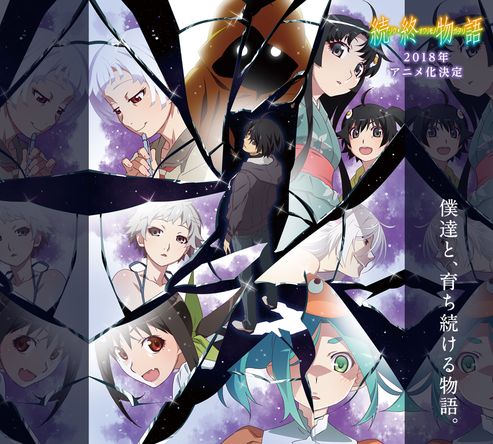 1boy 6+girls aged_up ahoge animal_ears aqua_hair araragi_karen araragi_koyomi araragi_tsukihi asymmetrical_hair black_eyes black_hair black_hanekawa brother_and_sister cat_ears copyright_name egg_(food) egg_hair_ornament eyebrows fang food food-themed_hair_ornament fried_egg glowing glowing_eyes green_eyes green_ribbon grey_eyes hachikuji_mayoi hair_ornament hair_ribbon hanekawa_tsubasa hat hood jacket japanese_clothes kanbaru_suruga kimono long_hair monogatari_(series) multiple_girls official_art oikura_sodachi ononoki_yotsugi open_mouth raincoat rainy_devil red_eyes reflection ribbon sengoku_nadeko short_hair siblings side_ponytail sisters smile standing twintails white_hair yellow_eyes zoku_owarimonogatari zokuowarimonogatari