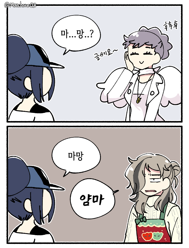 1boy 2girls apron arven_(holiday_2025)_(pokemon) arven_(pokemon) bettie_(pokemon) blue_hair brown_hair commentary_request diantha_(pokemon) grey_hair hair_over_one_eye hand_on_own_face jacket korean_commentary korean_text looking_at_another multiple_girls nintendo open_clothes open_jacket outline pokemon pokemon_masters_ex pokemon_xy red_apron romance03 smile sweater translation_request twitter_username white_jacket white_outline white_sweater