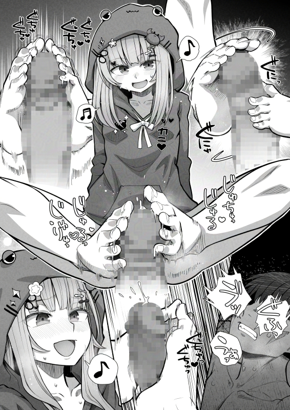 1girl amanogawa_shiina amanogawa_shiina_(crab) artist_request feet footjob penis phase_connect phase_connect_jp tagme virtual_youtuber