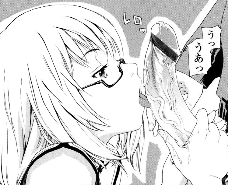 Psyren hentai manga