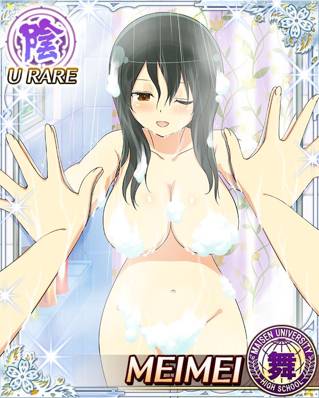 1girl bathroom black_hair border breasts brown_eyes card_(medium) character_name cleavage completely_nude convenient_censoring game_cg groin half-closed_eyes hand_on_mirror large_breasts light_blush looking_at_mirror medium_hair meimei_(senran_kagura) mirror navel nude official_alternate_hairstyle official_art one_eye_closed open_mouth pov pov_hands reflection senran_kagura senran_kagura_new_wave shower_(place) shower_curtain showering smile soap_bubbles soap_censor solo swept_bangs wet