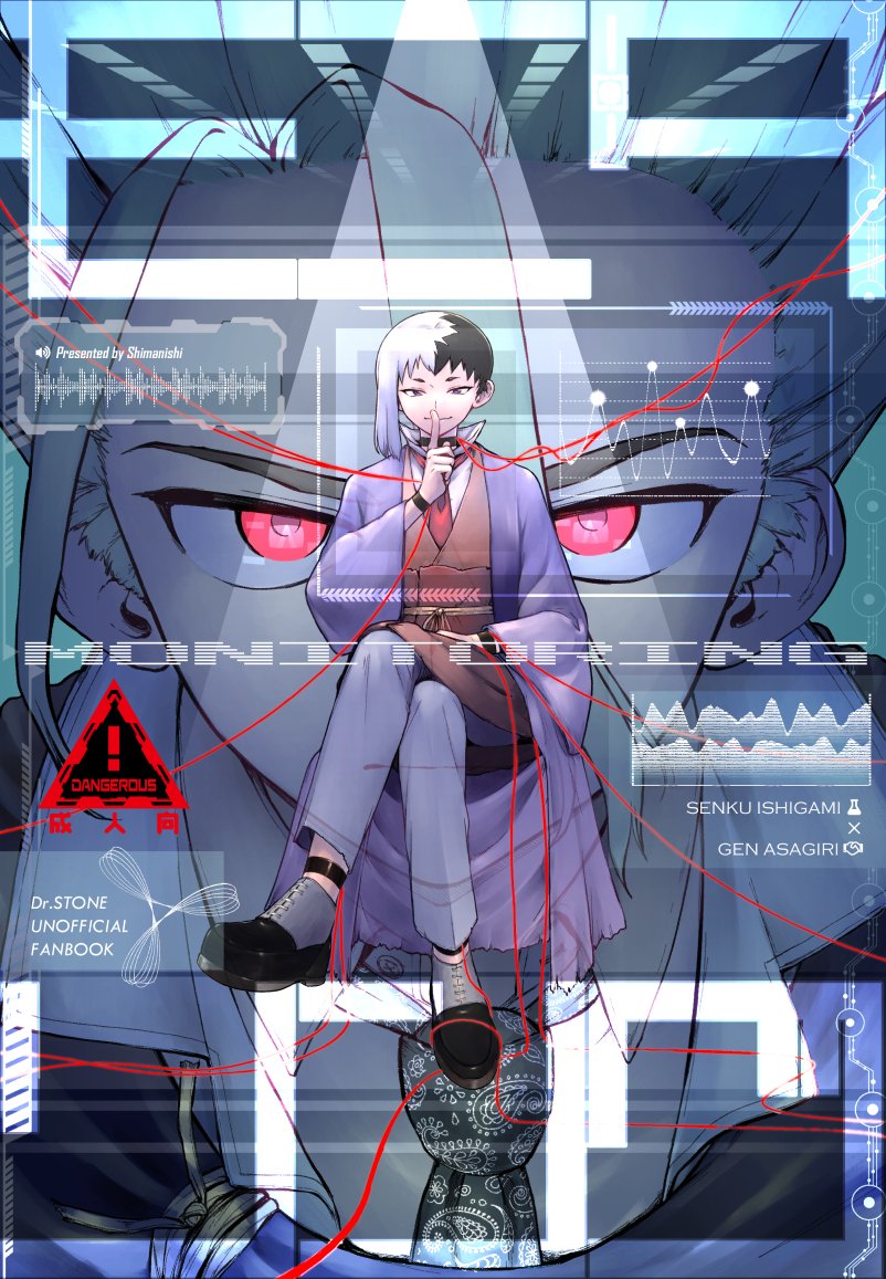 2boys asagiri_gen black_hair brown_vest closed_mouth coat collared_shirt commentary_request crossed_legs dr._stone english_text finger_to_mouth full_body glowing grey_pants holding ishigami_senkuu jacket long_sleeves looking_at_viewer male_focus multicolored_hair multiple_boys necktie pants purple_jacket red_eyes red_necktie shirt short_hair shushing siman_10 sitting smile string string_of_fate two-tone_hair vest white_hair white_shirt