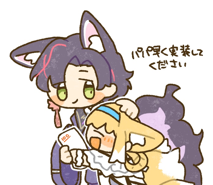 1boy 1girl animal_ears arknights blonde_hair blue_hairband commentary_request father_and_daughter fox_ears fox_girl fox_tail green_eyes hairband kitsune kyuubi motarasu_(trnz3572) multicolored_hair multiple_tails simple_background smile suzuran's_father_(arknights) suzuran_(arknights) tail translation_request white_background