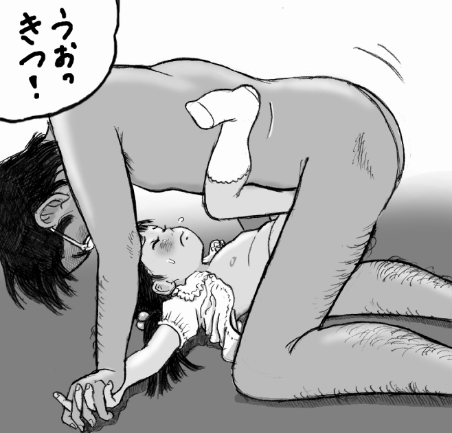 Dad daughter hentai