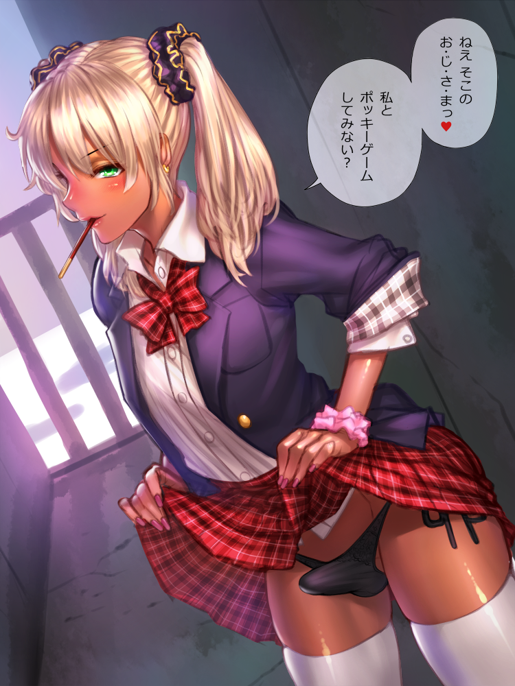 Crossdresser otngagged uniform anime