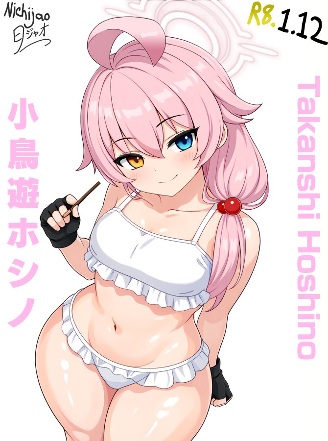 1girl bikini blue_archive commentary_request heterochromia hoshino_(blue_archive) loli looking_at_viewer nichijao pink_hair simple_background smile solo swimsuit white_background