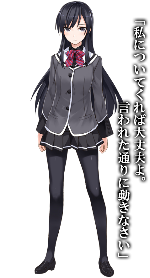 Outdoor uniform anime black