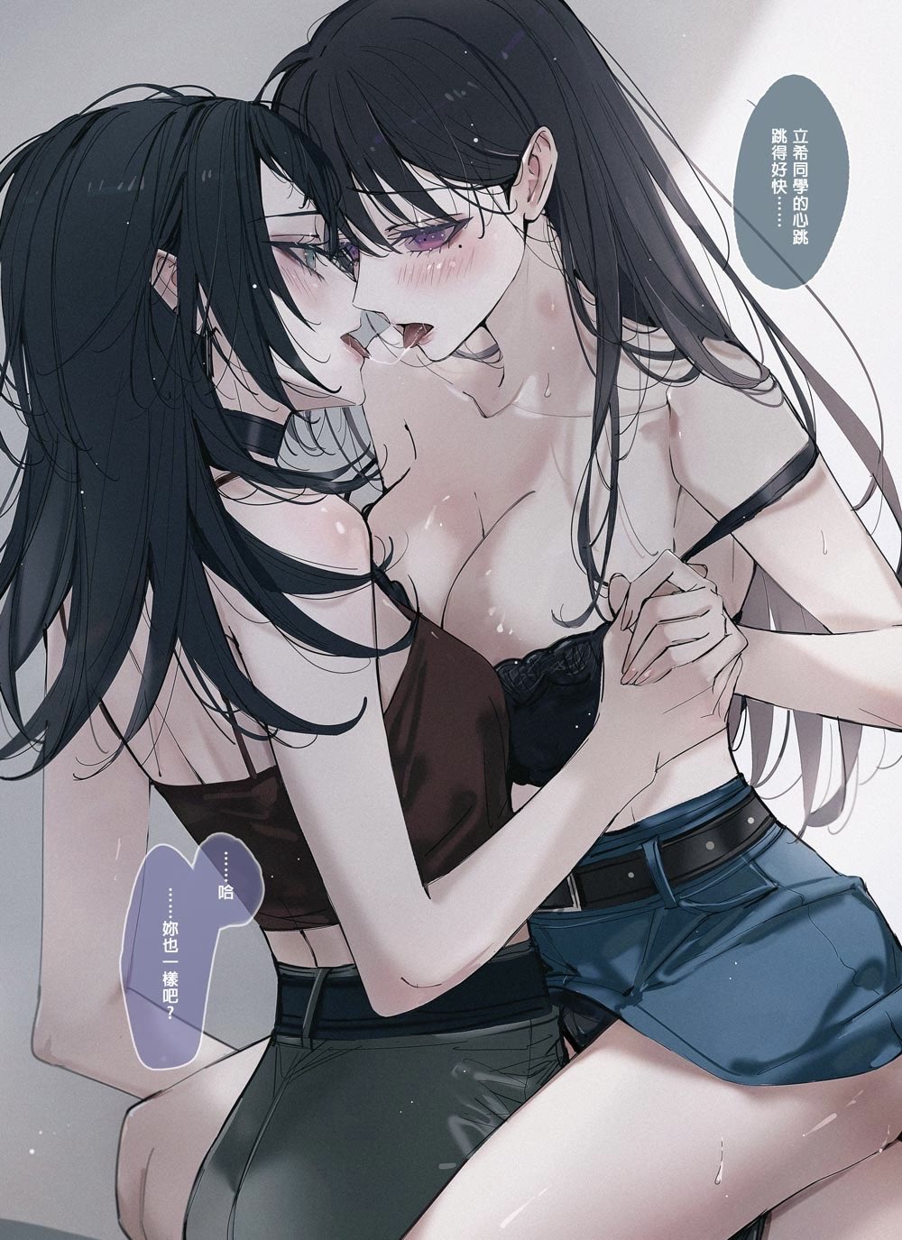 2girls after_kiss bang_dream! bang_dream!_it's_mygo!!!!! black_bra black_choker black_hair black_panties blackfangs blue_eyes blue_skirt blush bra breasts camisole chinese_text choker commentary hickey highres holding_hands large_breasts long_hair medium_breasts multiple_girls panties purple_eyes red_camisole saliva saliva_trail shiina_taki sitting sitting_on_lap sitting_on_person skirt sweat symbol-only_commentary translation_request underwear yahata_umiri yuri