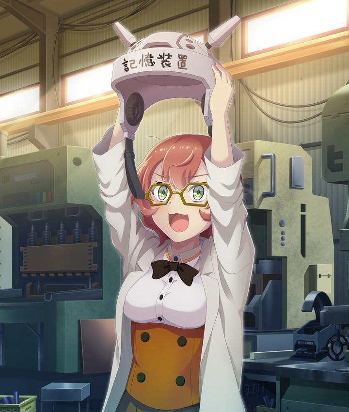 1girl :3 :d arms_up black_bow black_bowtie bob_cut bow bowtie breasts brown-framed_eyewear buttons coat day dot_nose double-breasted double-parted_bangs game_cg glasses green_eyes helmet hexagonal_eyewear holding holding_unworn_helmet indoors lab_coat large_breasts machine official_art open_mouth osafune_girls_academy_school_uniform red_hair school_uniform short_hair smile solo summer_uniform third-party_source toji_no_miko toji_no_miko:_kizamishi_issen_no_tomoshibi translated underbust unworn_headwear unworn_helmet upper_body watanabe_emily white_coat workshop