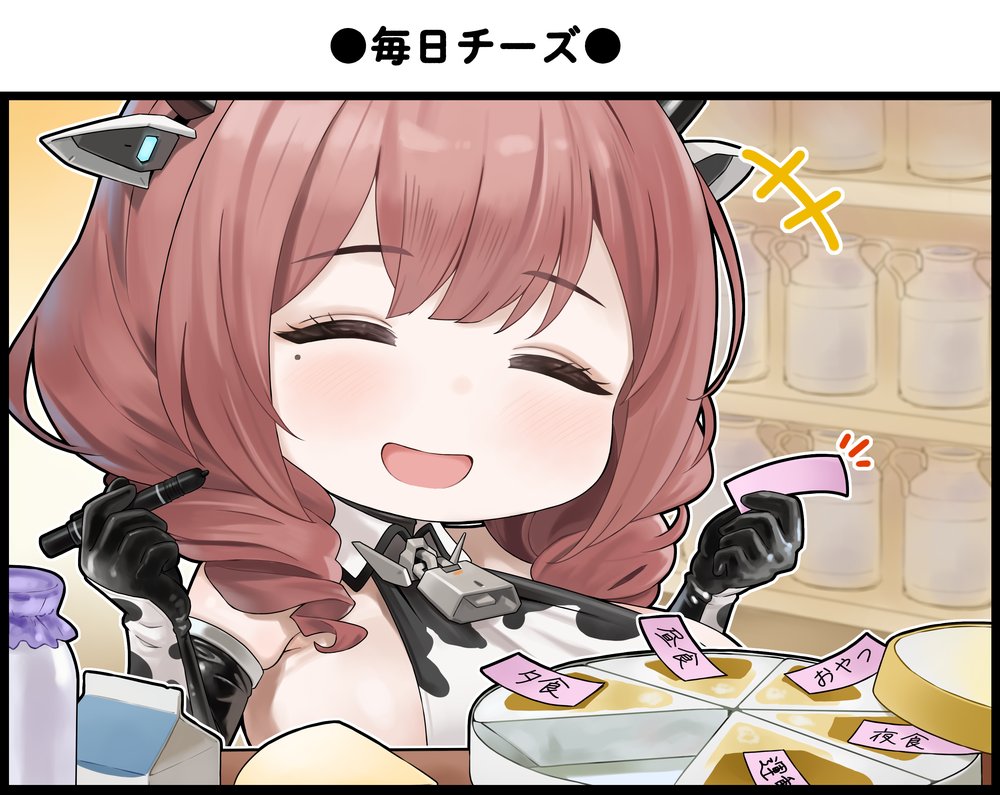 1girl animal_ears animal_print azur_lane bell bottle breasts brown_hair chibi chibi_only closed_eyes commentary_request cow_ears cow_horns cow_print cowbell cowpens_(azur_lane) drill_hair fake_animal_ears fake_horns holding holding_marker horns huge_breasts marker medium_hair milk_bottle mole mole_under_eye neck_bell open_mouth satogo solo