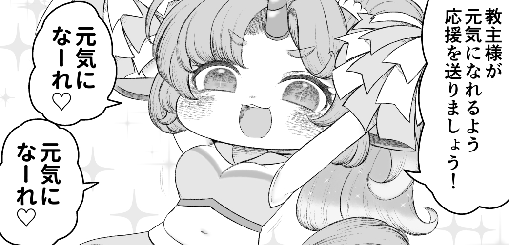 1girl :3 animal_ears armpits arms_up blush cheering cheerleader commentary_request cropped_shirt epica_(trickcal) greyscale horns long_hair looking_at_viewer monochrome navel nipruku official_alternate_costume open_mouth pom_pom_(cheerleading) ponytail shirt single_horn sleeveless sleeveless_shirt smile solo sparkle_background trickcal unicorn_horn upper_body