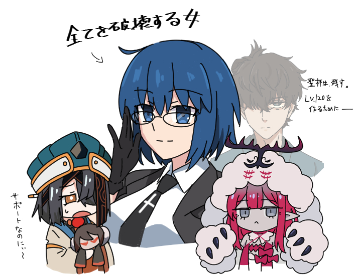 1boy 3girls :< adjusting_eyewear arrow_(symbol) baobhan_sith_(fate) baobhan_sith_(swimsuit_pretender)_(first_ascension)_(fate) black-framed_eyewear black_gloves black_hair black_jacket black_necktie blue_eyes blue_hair blue_hat blue_jacket breasts brown_eyes c.i.e.l_(fate) chibi ciel-sensei_(fate) ciel_(tsukihime) closed_mouth collared_shirt commentary_request cropped_torso fate/grand_order fate_(series) gloves grey_eyes hair_between_eyes hair_over_one_eye hand_up hat jacket lady_yu_doll medium_breasts miyamoto_iori_(fate) multiple_girls necktie nyaru_(nyaru_4126) open_clothes open_jacket pointy_ears red_hair shirt simple_background translation_request tsukihime upper_body white_background white_shirt xu_fu_(fate)