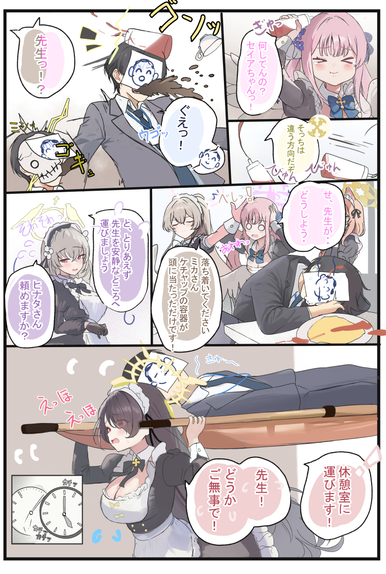 >_< 5girls alternate_costume apron black_bow black_bowtie black_dress black_hair blue_archive bow bowtie breasts carrying carrying_person cleavage clock commentary_request doodle_sensei_(blue_archive) dress enmaided food formal_clothes grey_suit halo hinata_(blue_archive) houraku indoors ketchup_bottle large_breasts maid maid_apron maid_headdress mari_(blue_archive) mika_(blue_archive) multiple_girls nagisa_(blue_archive) o_o omelet orange_hair paper_on_head pink_hair sakurako_(blue_archive) sensei_(blue_archive) speech_bubble stretcher suit throwing translation_request wall_clock white_apron white_wings wings