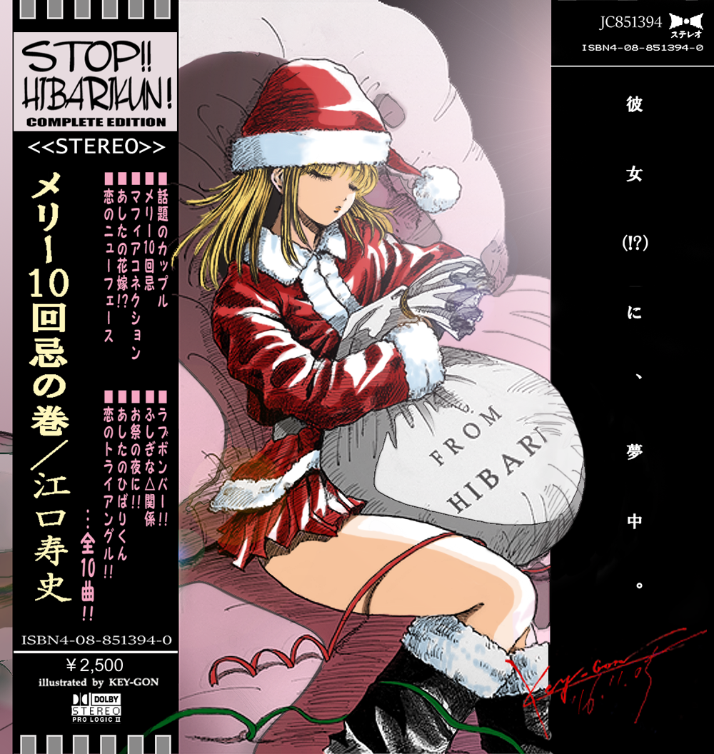 1boy album_cover artist_name black_boots blonde_hair boots catalog_number closed_eyes closed_mouth collared_jacket commentary_request copyright_name cover crossdressing crossdressing_(mtf) dated dolby english_text fake_cover fur-trimmed_boots fur-trimmed_headwear fur-trimmed_jacket fur_trim hat hugging_object isbn jacket jian_yin knee_boots long_hair long_sleeves lying male_focus oozora_hibari pleated_skirt pom_pom_(clothes) red_hat red_jacket red_skirt sack santa_costume santa_hat sidelighting signature skirt sleeping solo stop!!_hibari-kun! trap