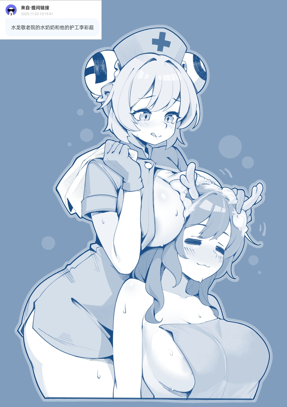 2girls :q =_= acfun acfun_girl alternate_breast_size_(larger) bare_shoulders between_breasts blue_background blue_theme breasts bun_cover commentary_request cowboy_shot double_bun dragon_horns dress eastern_dragon_horns gearparts gloves hair_bun hand_up hat head_between_breasts highres holding holding_towel horns indie_virtual_youtuber large_breasts looking_at_another looking_down multiple_girls naked_towel nurse nurse_cap open_clothes open_dress screenshot_inset short_dress short_hair shower_head shuiyaori smile soap_bubbles tongue tongue_out towel upper_body virtual_youtuber