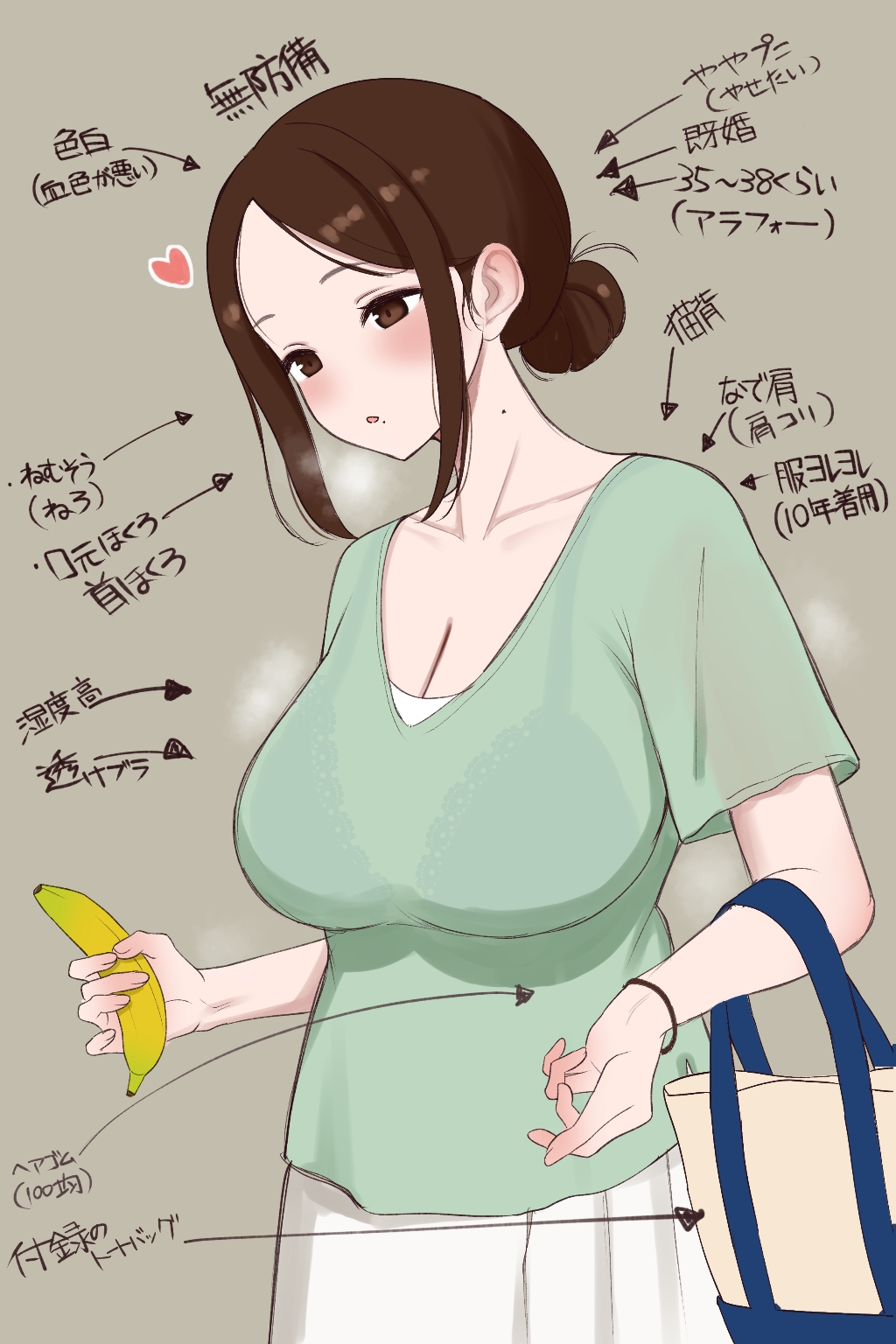 1girl arrow_(symbol) banana black_bra blush bra bra_visible_through_clothes breasts brown_hair cleavage collarbone commentary_request elbow_carry food fruit green_shirt hair_bun heart highres holding holding_food holding_fruit large_breasts looking_ahead mature_female mole mole_on_neck original shirt simple_background single_hair_bun skirt solo surippa1010 swept_bangs translation_request underwear white_skirt