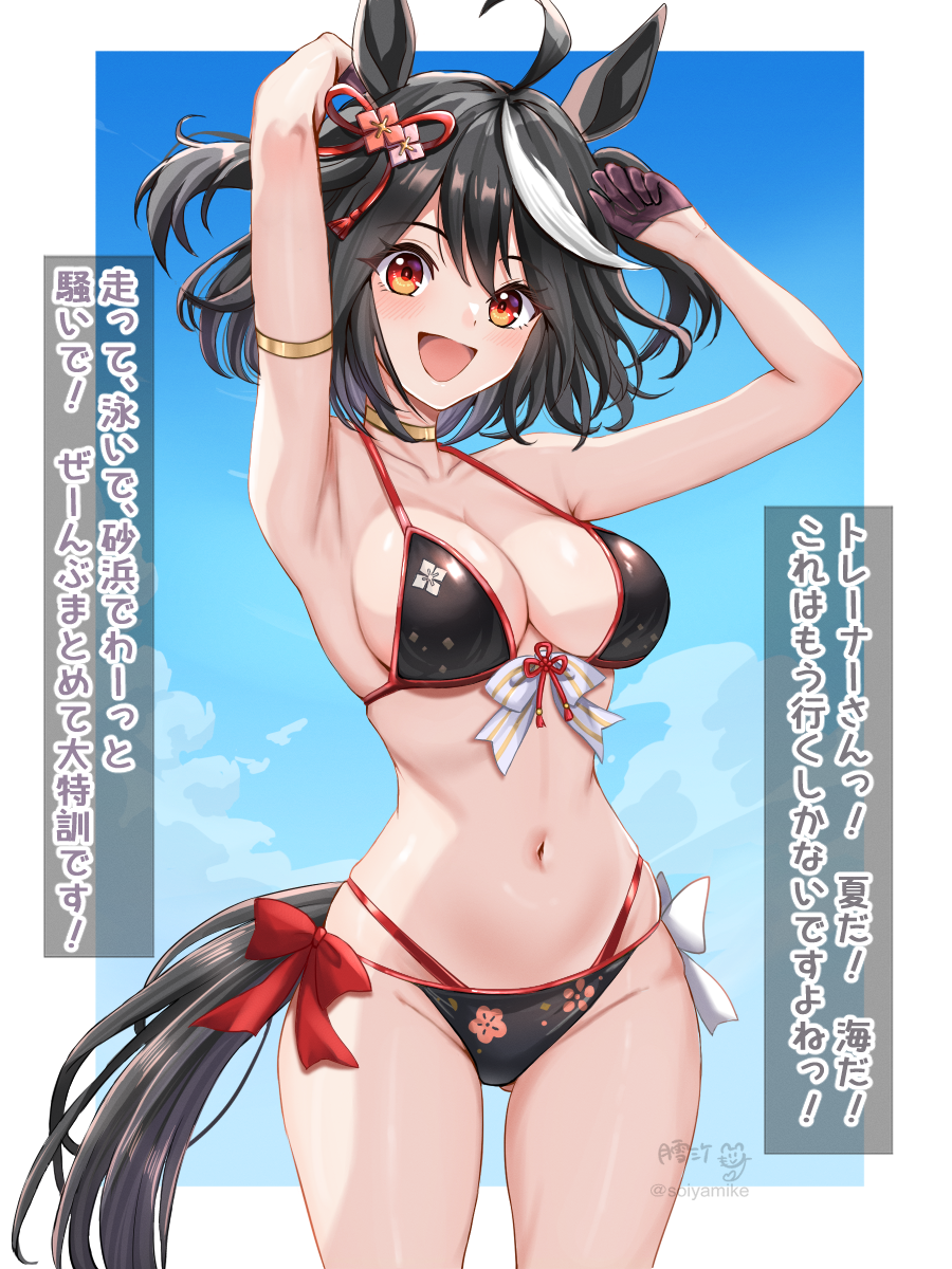 1girl ahoge animal_ears armpits arms_behind_head bare_shoulders bikini black_bikini black_gloves black_hair blue_sky blush bow breasts cleavage cloud collarbone commentary_request ear_ornament floral_print front-tie_bikini_top front-tie_top gloves hair_between_eyes half_gloves halterneck highres horse_ears horse_girl horse_tail kitasan_black_(umamusume) kouhaku_nawa large_breasts looking_at_viewer medium_breasts multicolored_hair navel open_mouth red_bow red_eyes revision rope shimenawa side-tie_bikini_bottom single_glove sky smile solo stomach streaked_hair string_bikini swimsuit tail tsukiyuki_mike umamusume white_bow white_hair
