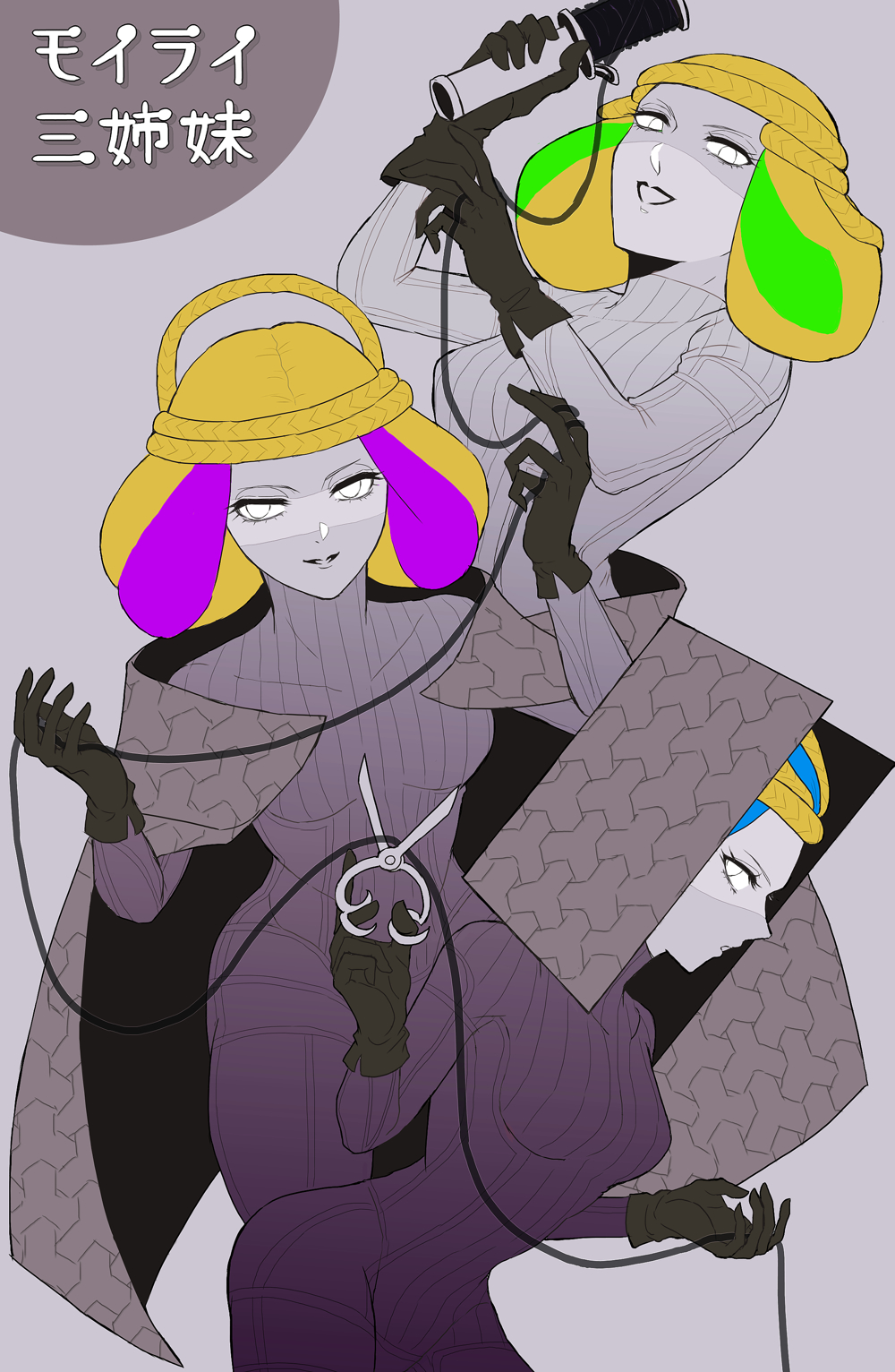 3girls atropos_(megami_tensei) black_gloves blonde_hair blue_hair bodysuit braid cape clotho_(megami_tensei) demon_(megami_tensei) evil_smile from_side gloves grey_background highres holding holding_scissors holding_string lachesis_(megami_tensei) looking_at_viewer medium_hair multicolored_hair multiple_girls partially_colored purple_hair sanbonosrmkr scissors shin_megami_tensei short_hair siblings sisters smile string two-tone_hair
