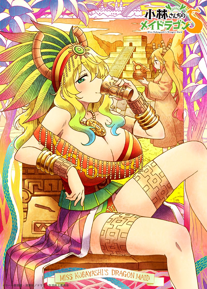 2girls aztec bare_shoulders blonde_hair blush breasts castle chichen_itza cleavage commentary_request cup curly_hair dragon_girl drinking english_text green_eyes green_hair holding holding_cup horns huge_breasts kadowaki_miku kobayashi-san_chi_no_maidragon large_breasts legs long_hair looking_at_object looking_at_viewer lucoa_(maidragon) multiple_girls official_art orange_hair outdoors pyramid_(structure) rainbow robe sitting smile teapot thick_thighs thighs tohru_(maidragon) unusually_open_eyes yellow_theme
