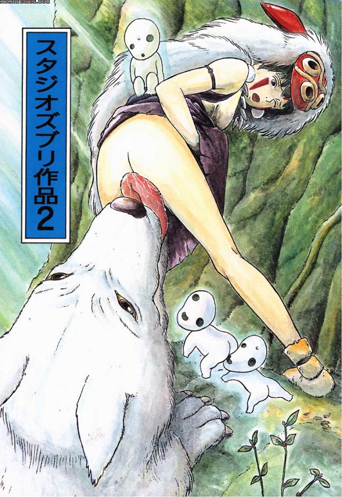 Princess mononoke hentai poctures