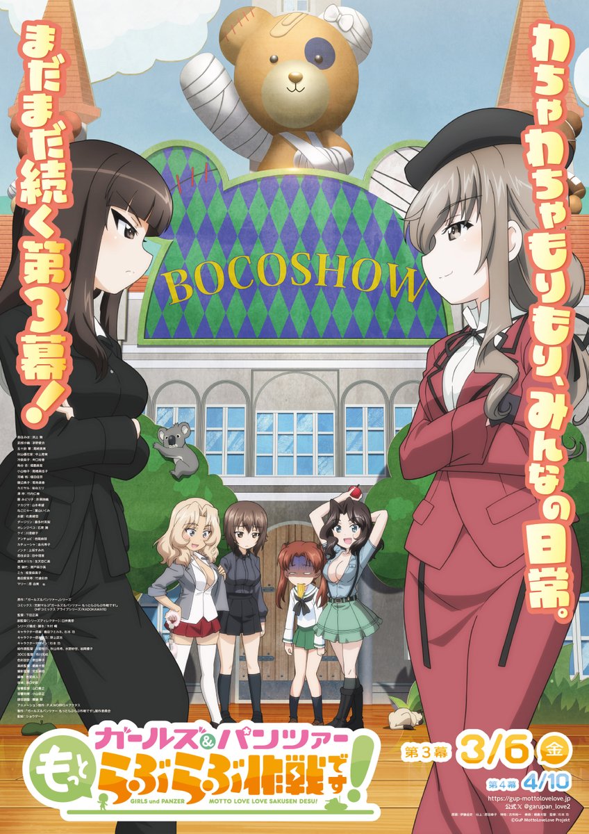 6+girls aoshidan_school_uniform artist_request black_eyes black_hair black_jacket black_pants black_sailor_collar black_shoes black_socks blonde_hair blue_eyes blue_jacket blue_sky boko_(girls_und_panzer) breasts brown_eyes brown_hair cat cloud cloudy_sky confrontation el_(girls_und_panzer) feet_out_of_frame girls_und_panzer girls_und_panzer_motto_love_love_sakusen_desu! green_skirt grey_eyes grey_hair grey_jacket happy hat highres holding jacket kadotani_anzu kay_(girls_und_panzer) koala_(girls_und_panzer) kuromorimine_school_uniform long_hair looking_at_another looking_at_viewer low_neckline mature_female medium_breasts multiple_girls nishizumi_maho official_art ooarai_school_uniform open_mouth pants red_jacket red_pants red_shirt sailor_collar saunders_school_uniform school_uniform shirt shoes skirt sky smile socks standing translation_request tree twintails white_shirt white_skirt window