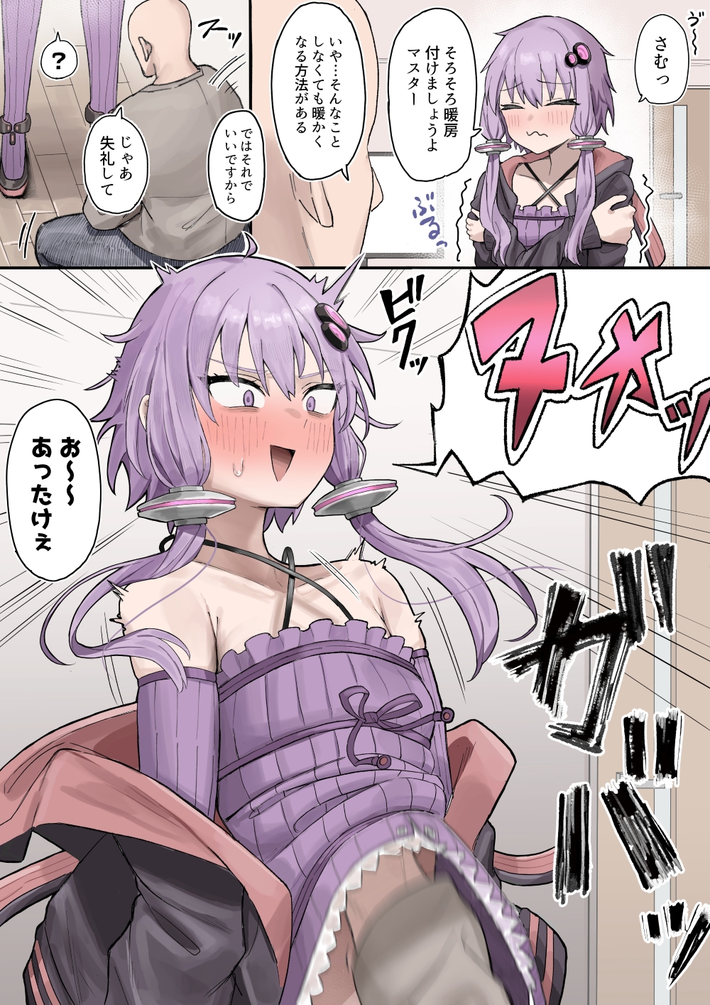 1boy 1girl bare_shoulders black_jacket blush criss-cross_halter detached_sleeves faceless faceless_male halterneck hand_under_clothes high_re highres jacket jacket_partially_removed purple_eyes purple_hair speech_bubble strapless surprised tube_top voiceroid yuzuki_yukari