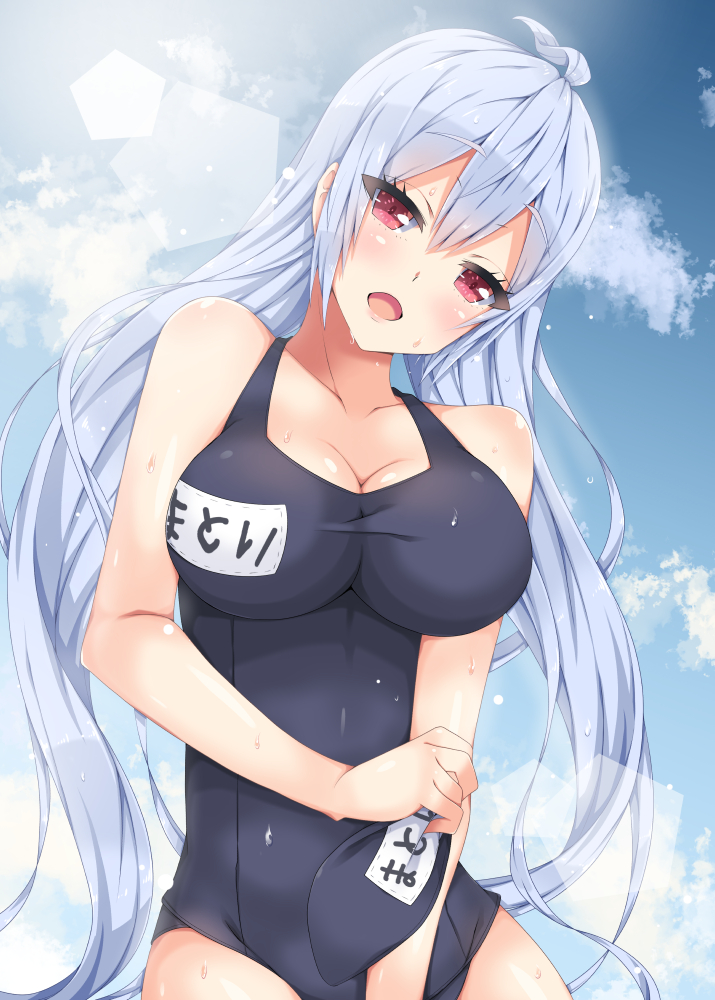 Hot anime girl names