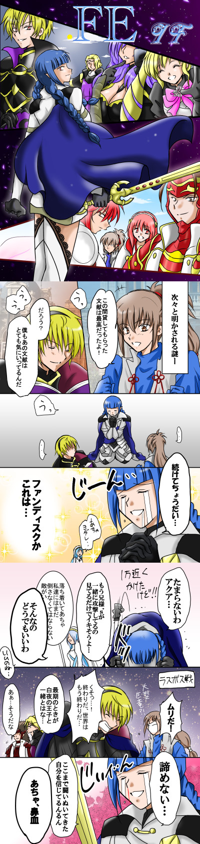 atyacastle azura_(fire_emblem) blonde_hair blue_hair braid breasts brown_eyes brown_hair camilla_(fire_emblem) cleavage comic crying dragon_girl elise_(fire_emblem) female_corrin_(fire_emblem) fire_emblem fire_emblem_fates grey_hair hairband highres hinoka_(fire_emblem) large_breasts leo_(fire_emblem_fates) multicolored_hair nintendo pink_eyes pointy_ears purple_eyes red_hair ryoma_(fire_emblem) sakura_(fire_emblem) speech_bubble sword takumi_(fire_emblem) twin_braids two-tone_hair weapon xander_(fire_emblem) yellow_eyes