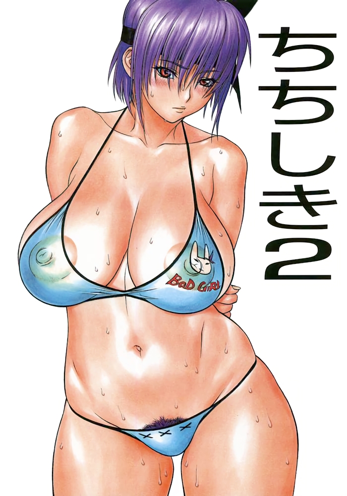 Sex big breast manga chinese muscle