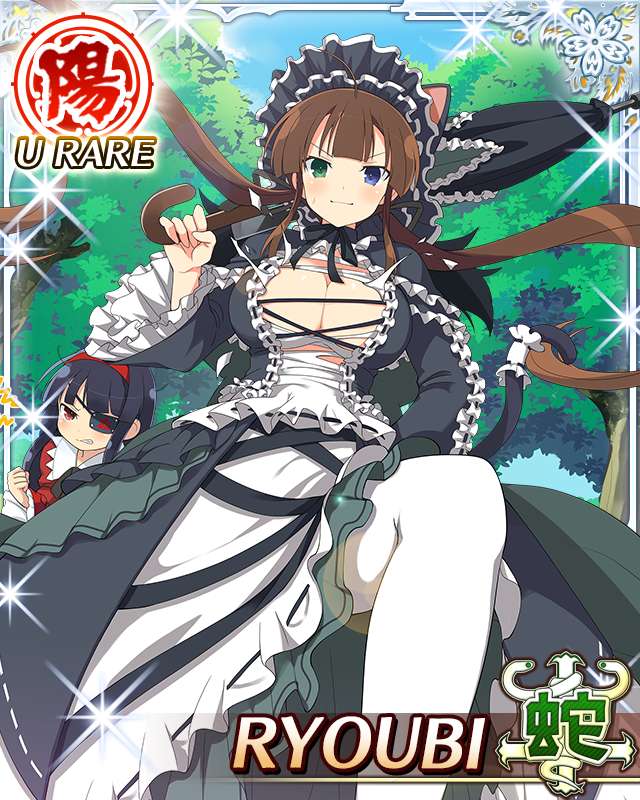 2girls ahoge animal_ears animal_hood black_hair black_umbrella blue_eyes border breasts brown_hair card_(medium) carrying_over_shoulder cat_ears cat_hood cat_tail character_name cleavage closed_mouth cosplay day eyepatch fake_tail forest game_cg gothic_lolita green_eyes hairband heterochromia hood large_breasts leg_up lolita_fashion long_hair low_twintails mirai_(senran_kagura) mirai_(senran_kagura)_(cosplay) mitsudomoe_(shape) multiple_girls nature official_art pantyhose red_eyes red_hairband ryoubi_(senran_kagura) ryoubi_(senran_kagura)_(cosplay) senran_kagura senran_kagura_new_wave siblings sisters smile solo_focus sweatdrop tail third-party_source tomoe_(symbol) twintails umbrella very_long_hair white_pantyhose