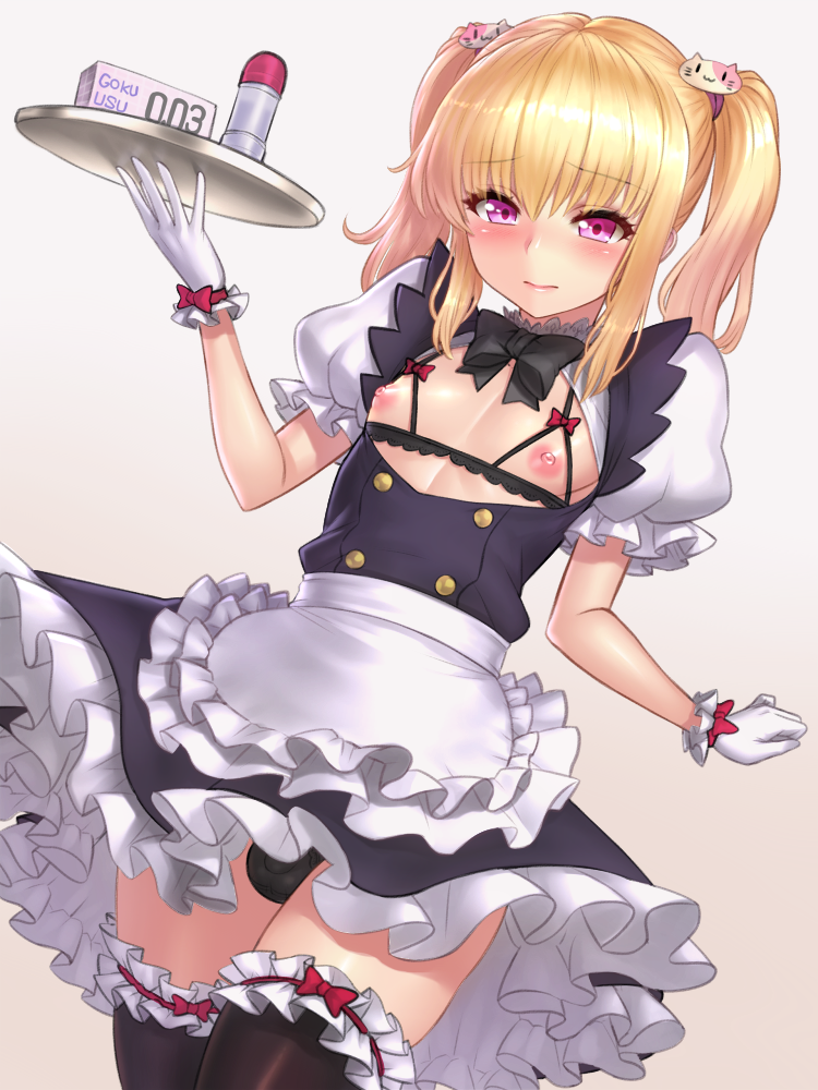 Anime trap maid