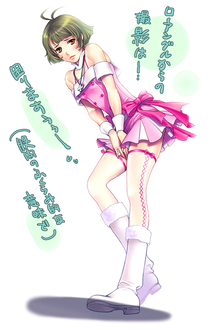 Skinny maid short hair vibrator