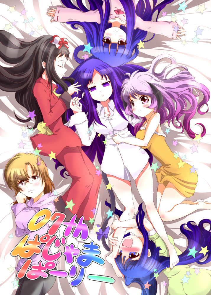 07th_expansion 6+girls bed black_hair blue_hair blush bow choco_chip_(ekitai_idou) commentary_request creator_connection frederica_bernkastel furude_rika furudo_erika glasses hair_ornament hanyuu higanbana_(higanbana_no_saku_yoru_ni) higanbana_no_saku_yoru_ni higurashi_no_naku_koro_ni horns long_hair lying moriya_marie multiple_girls on_bed orange_hair pajamas purple_eyes purple_hair rabbit_hair_ornament red_bow sleepover star_(symbol) umineko_no_naku_koro_ni yuri