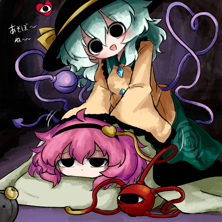 2girls alarm_clock black_eyes black_hairband black_hat blanket buttons clock commentary_request diamond_button eyeball floral_print frilled_shirt_collar frilled_sleeves frills futon green_hair green_skirt hair_ornament hairband hat hat_ribbon heart heart_hair_ornament heart_of_string heripantomorrow komeiji_koishi komeiji_satori lying multiple_girls pillow pink_hair ribbon rose_print shirt siblings sisters skirt sleeves_past_wrists third_eye touhou translated under_covers waking_another wide_sleeves yellow_ribbon yellow_shirt